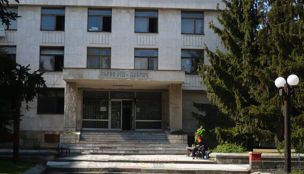 първо рпу добрич, од мвр-добрич