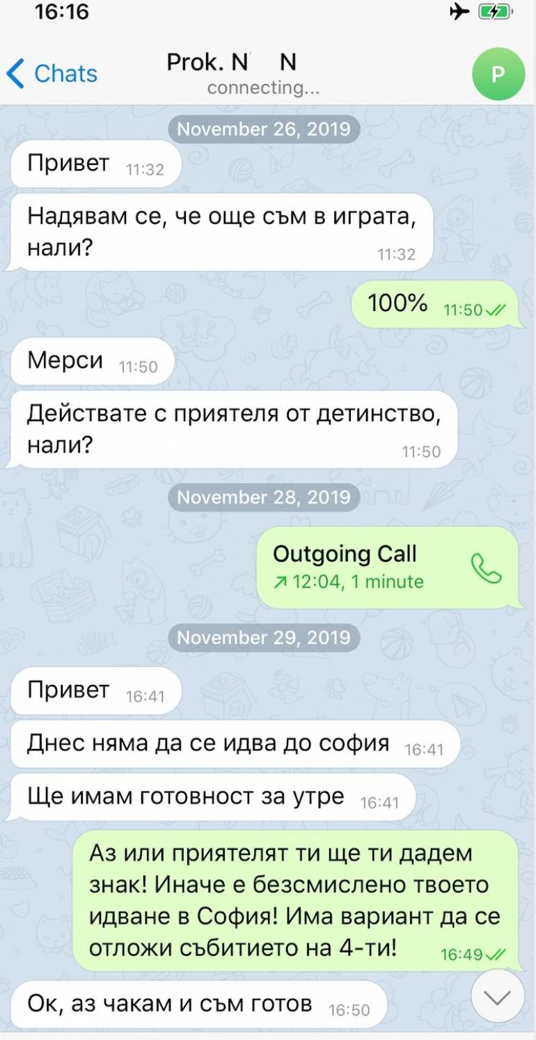 бобоков