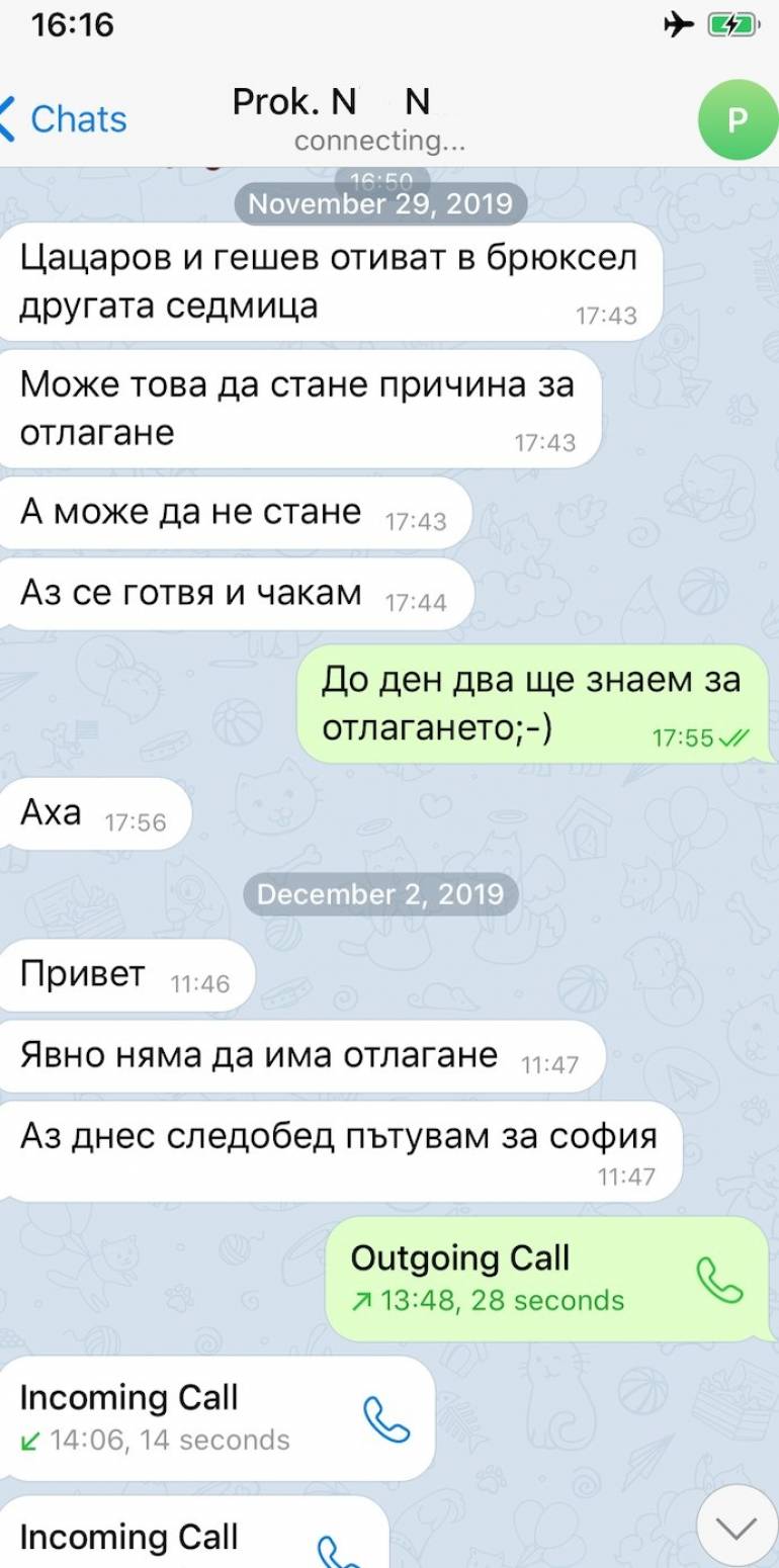 бобоков