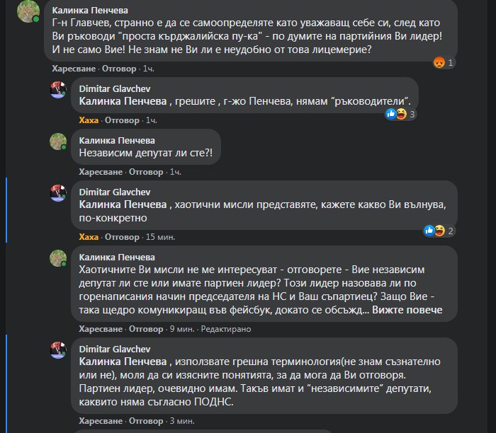 Screenshot_7