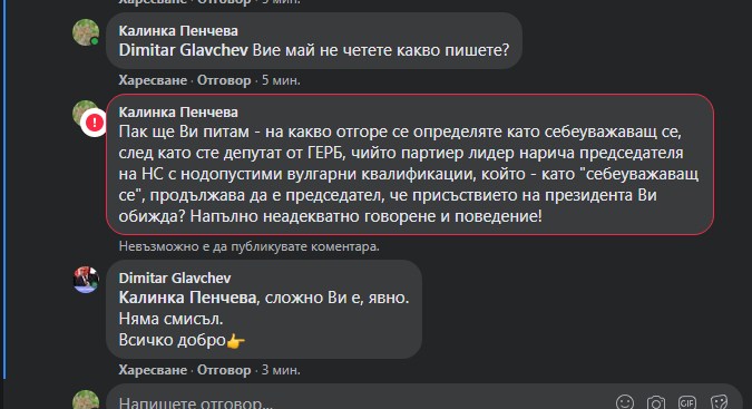Screenshot_8