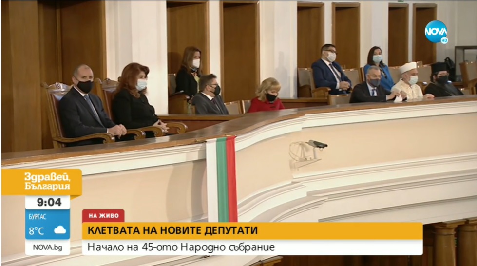румен радев, илияна йотова
