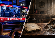 Пишем това, за да може скоро да припомним, че сме прогнозирали фиаското, което започна на 22.10.2026 г.